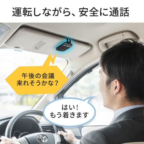 ハンズフリー 車 Bluetooth 車載 通話 電話 Iphone スマホ 携帯 自動車 運転中通話 ながら運転対策 Buyee Buyee 日本の通販商品 オークションの代理入札 代理購入