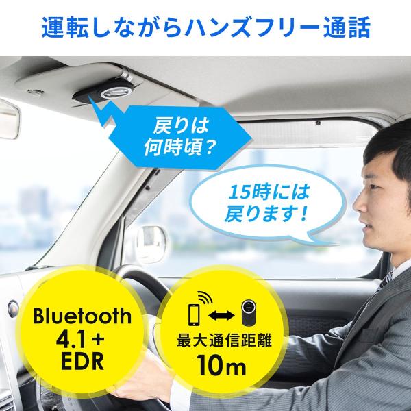 ハンズフリー 車 Bluetooth 車載 通話 電話 Iphone スマホ 長時間 高音質 ノイズキャンセル 運転中通話 ながら運転対策 Buyee Buyee 提供一站式最全面最專業現地yahoo Japan拍賣代bid代拍代購服務 Bot Online