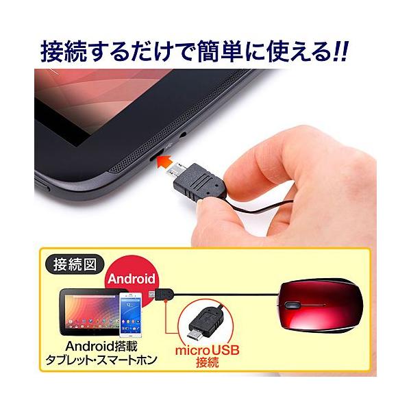スマホ マウス Android マウス タブレット 巻取り式 Micro Usb Buyee 日本代购平台 产品购物网站大全 Buyee一站式代购 Bot Online