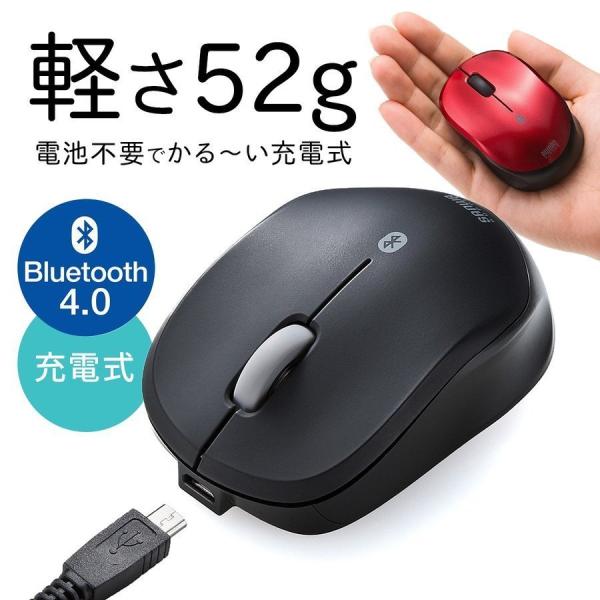 マウス ワイヤレスマウス 無線 充電式 電池交換不要 Bluetooth ブルートゥース 小型 コンパクト 軽量 Buyee Buyee Japanese Proxy Service Buy From Japan Bot Online