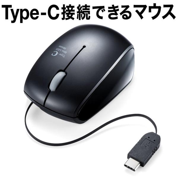 スマホをマウスで操作する方法 Bluetooth 無線 有線接続のおすすめマウス8選 Simチェンジ
