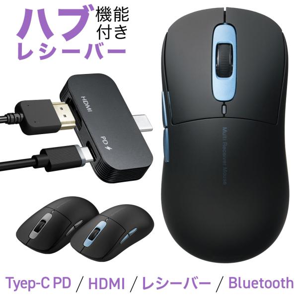 品番：400-MAWBT209ここがポイント！・映像出力と給電を同時に実現するUSB-Cハブ機能・Bluetoothと2.4GHzのデュアル接続であらゆるデバイスに対応・乾電池不要の充電式＆4K/60Hz出力対応でビジネスもエンタメも快適レ...