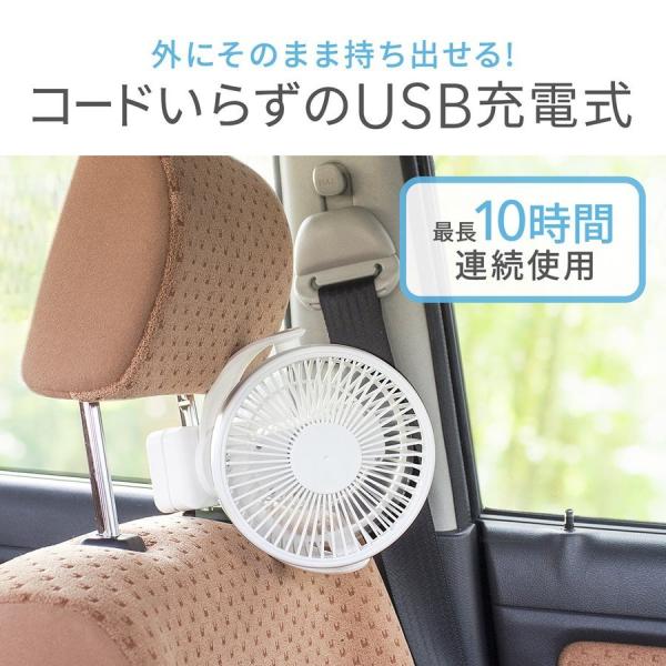 Usb扇風機 Usb接続 充電式 おしゃれ 小型 卓上 マグネット クリップ 3way 静音 360 車載 車用 Buyee Servis Zakupok Tretim Licom Buyee Pokupajte Iz Yaponii
