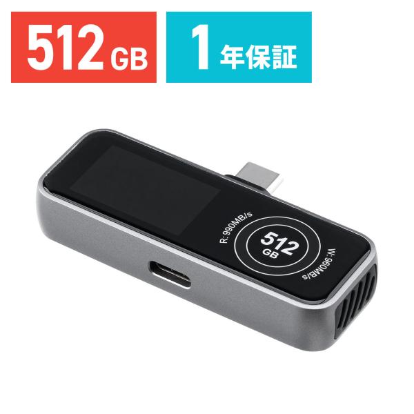 品番：600-IPCFAN512GBここがポイント！・発熱による転送速度の低下を防ぐ冷却ファン搭載・転送速度や容量などが見れる液晶画面付き・USB PD18WのPD急速充電に対応・iPhoneの背面にMagSafeでマグネット固定可能・読込...