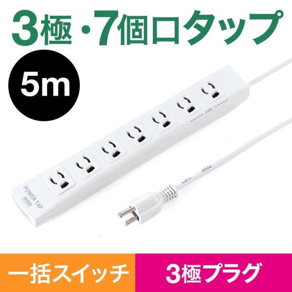 コンセント 延長コード 3p パソコンサプライ品の人気商品・通販・価格比較 - 価格.com コンセント 延長コード 3p パソコンサプライ品の人気商品・通販・価格比較 - 価格.com
