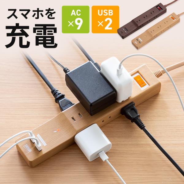 usb付 パソコンサプライ品 延長コードの人気商品・通販・価格比較 - 価格.com usb付 パソコンサプライ品 延長コードの人気商品・通販・価格比較 - 価格.com