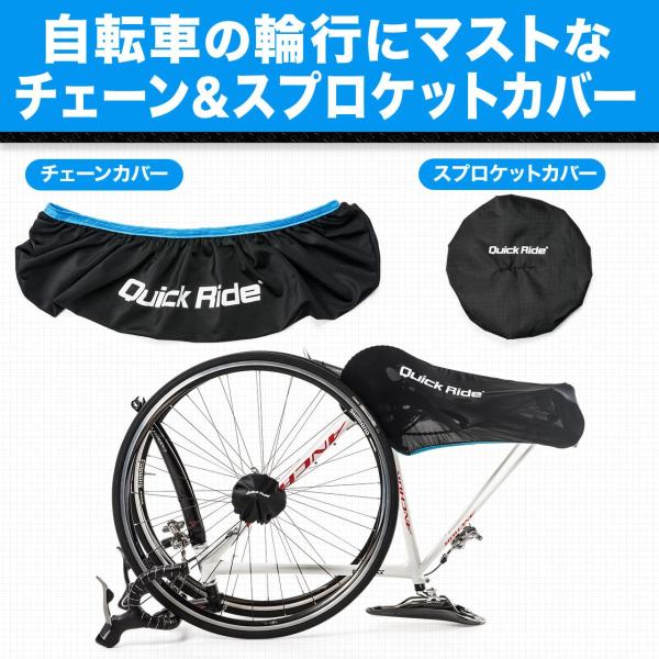 スプロケット カバー 自転車
