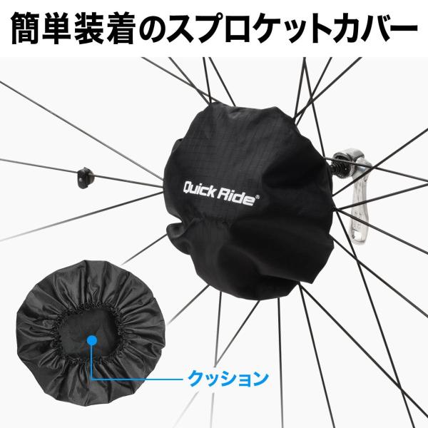 スプロケット カバー 自転車