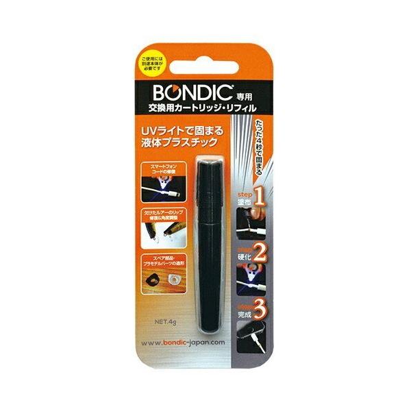 BONDIC 専用 プラスチック 接着剤 交換用リフィルカートリッジ