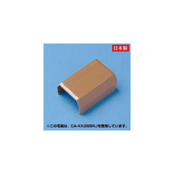 品番：CA-KK17BRJ合計5,000円以上お買い上げで送料無料(一部商品・地域除く)！ ケーブルカバー ホームのフローリングに合うカラーを採用した配線モールです。 ケーブルを保護し室内の美観を損ねることのないケーブル配線カバーです。 カ...