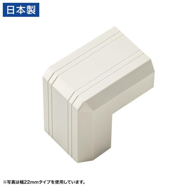 ケーブルモール 連結部品 幅17mm 出角 デズミタイプ CA-KK17用 配線 ダクト カバー ケーブル収納 ミルキーホワイト CA-KK17MWD