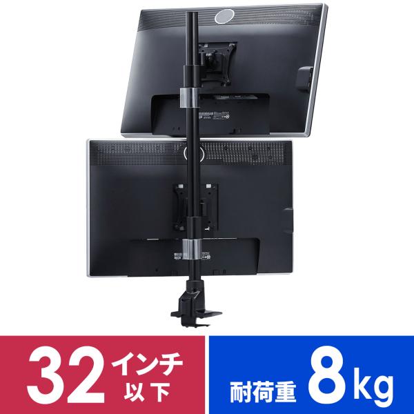 品番：CR-LA1503BK合計5,000円以上お買い上げで送料無料(一部商品・地域除く)！ 2面モニタ搭載可能。水平多関節モニタアーム。関連キーワード：サンワサプライ サンワダイレクト ランキング 人気 売れ筋 PCモニターアーム ves...