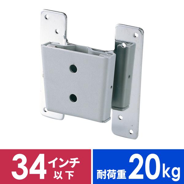 品番：CR-LA301合計5,000円以上お買い上げで送料無料(一部商品・地域除く)！ 液晶ディスプレイ・液晶テレビを壁面に固定するモニターアーム。関連キーワード：PCアーム パソコンアーム 液晶モニターアーム PCモニターアーム パソコン...