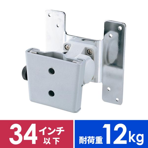 品番：CR-LA302合計5,000円以上お買い上げで送料無料(一部商品・地域除く)！ 液晶ディスプレイ・液晶テレビを壁面に固定するモニターアーム。上下の角度調節が可能。関連キーワード：PCアーム パソコンアーム 液晶モニターアーム PCモ...