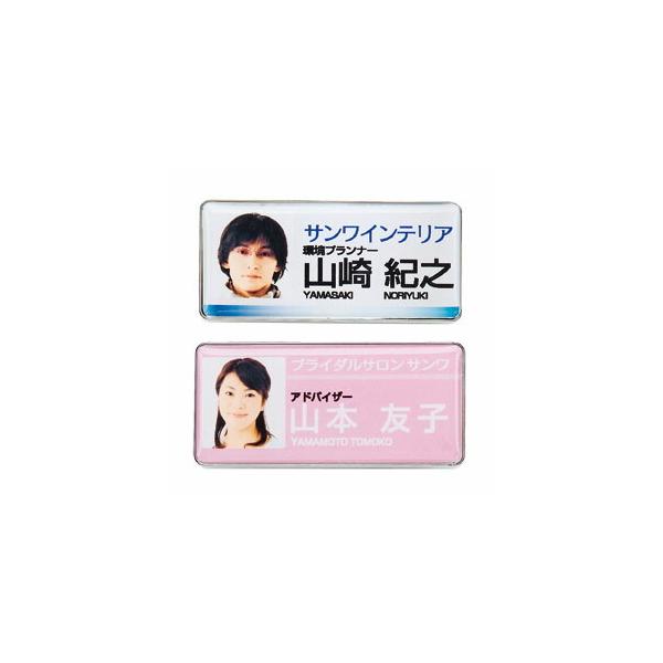 手作り名札作成キット 標準サイズ シルバー 3個分 2セット Jp Name32 2 サンワダイレクト 通販 Paypayモール