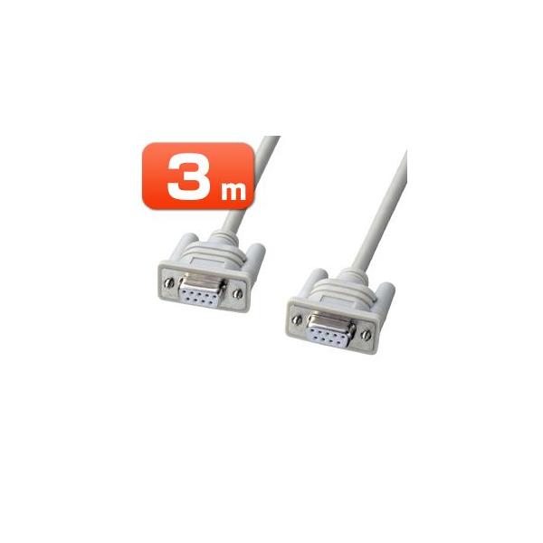 RS-232Cケーブル エコ D-sub9pinメス−D-sub9pinメス（3m）（KR-ECM3）