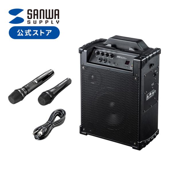 ワイヤレスマイク スピーカーセットの通販・価格比較 - 価格.com ワイヤレスマイク スピーカーセットの通販・価格比較 - 価格.com
