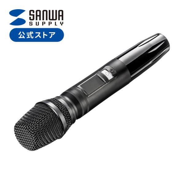 品番：MM-SPHMW6MM-SPAMP10用ワイヤレスマイク。合計5,000円以上お買い上げで送料無料(一部商品・地域除く）！関連キーワード：サンワサプライ サンワダイレクト 飛沫防止 飛散防止 アンプマイク イベント コンパクト サンワ...