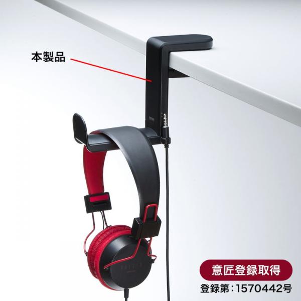 他サイト： ヘッドホンフック ヘッドホンハンガー ヘッドホンスタンド ヘッドフォン クランプ 固定 360°回転 フック ヘッドホン掛け ブラック(PDA-STN18BK)の商品画像