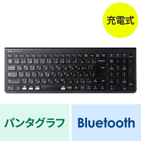 キーボード Bluetooth 静音 スリム ワイヤレス 無線 コンパクト 薄型 小型 パンタグラフ...