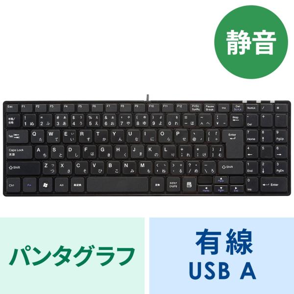 他サイト： キーボード 有線 USB A USBキーボード テンキーあり 静音キーボード USB接続 日本語配列 メンブレン Windows コンパクト ブラック SKB-SL38BKの商品画像