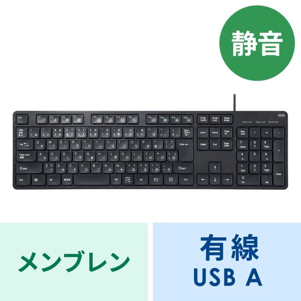 他サイト： キーボード 有線 USB A USBキーボード 静音 テンキーあり メンブレン 日本語配列(JIS) Windows コンパクト ブラック SKB-SL37BKの商品画像