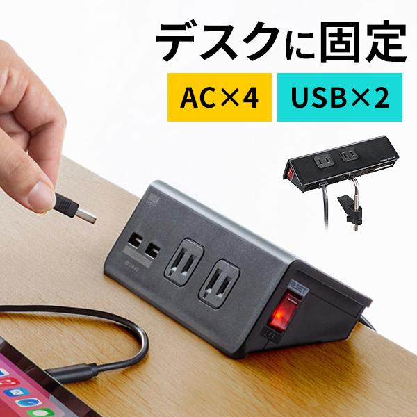 Usb コンセント 延長コードの人気商品 通販 価格比較 価格 Com