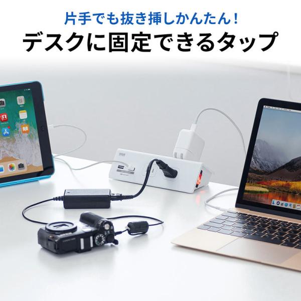 電源タップ USB充電 一括集中スイッチ 4個口 3m クランプ固定（TAPB105U3W） TAPB105U3Wサンワダイレクト
