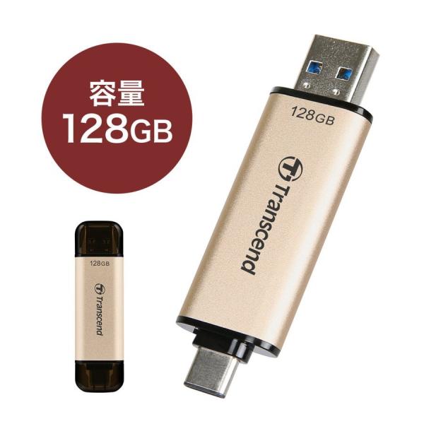 USB 3.2 Gen 1/3.1 Gen 1 (USB 5Gbps) USBメモリ JetFlash 930C TS128GJF930Cの商品画像