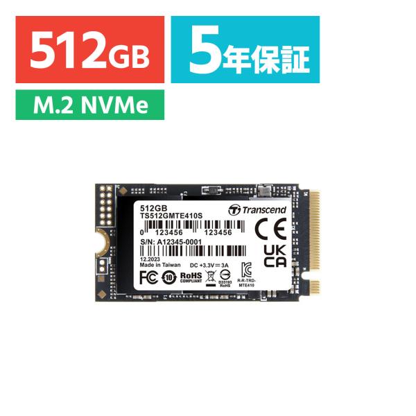 品番：TS512GMTE410SMTE410SはType2242サイズの小型M.2 SSD。最大で5000MB/sの読出しと3500MB/Sの書込み。ノートPC、タブレット端末などに最適。DRAMキャッシュレスで低消費電力。Transcen...