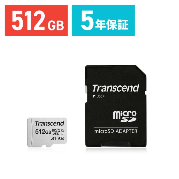 品番：TS512GUSD300S-A仕様■サイズ：W11×D15×H1mm（※アダプターを除く）■重量：0.4g（※アダプターを除く）■容量：512GB■規格：microSDXC UHS-I U3 UHS-I U1 Class10 V30■...