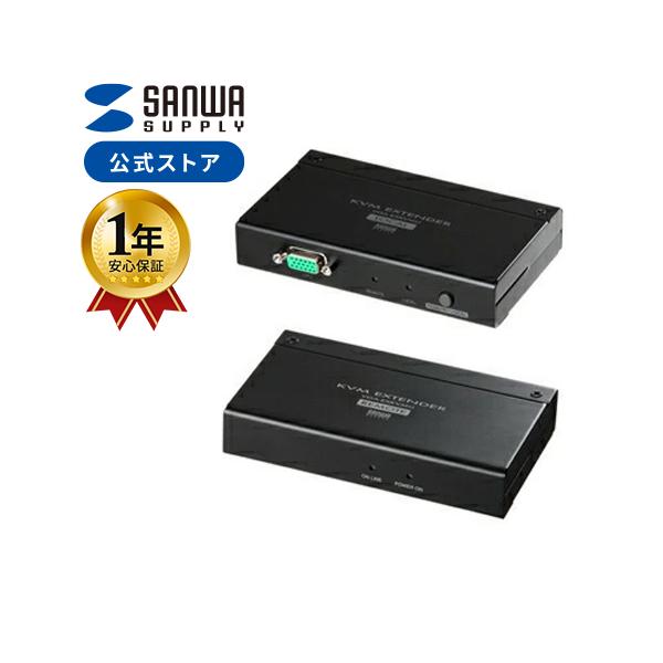 KVM エクステンダー 有線 送受信機 セット フルHD 高画質 最大150m 設定不要 差すだけで使える USB マウス キーボード 操作 サンワダイレクト VGA-EXKVMU