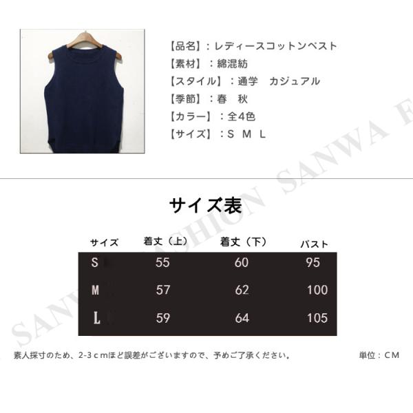 レディースコットンベスト ニットベスト レディースベスト 春 秋 無地 ノースリーブ Ol 婦人 ゆったり 通学 通勤 カジュアル 代 30代 40代 Buyee Buyee Japanese Proxy Service Buy From Japan Bot Online