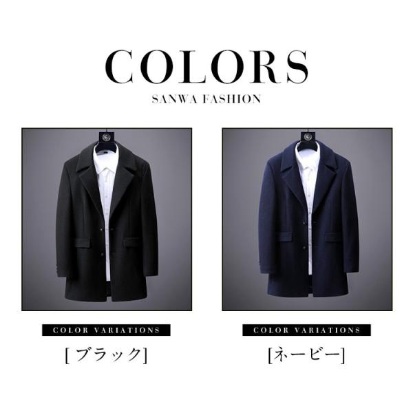 チェスターコート メンズコート 秋冬 ラシャコート ロングコート 男性 ジャケット 通勤 マート カジュアル コート 40代 代 30代 アウター