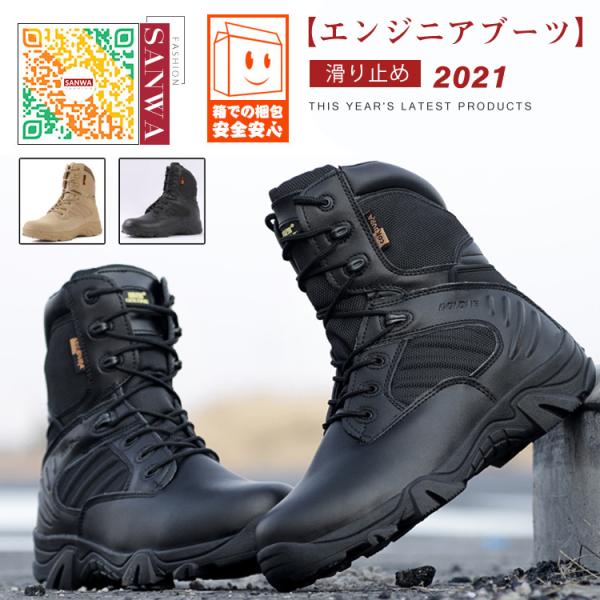 バイクブーツ メンズ ブーツ ハイカット ミリタリーブーツ ライディングブーツ メンズ サバイバルゲーム エンジニアブーツ ワークブーツ Buyee Buyee Japanese Proxy Service Buy From Japan Bot Online