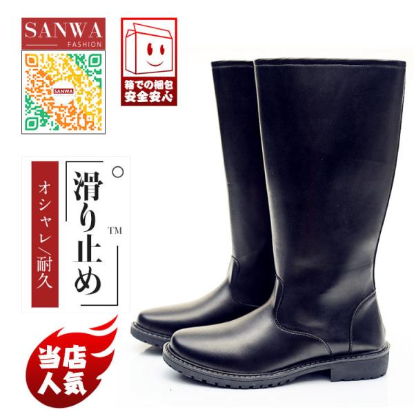 メンズロングブーツ 総合 Favofavoitems