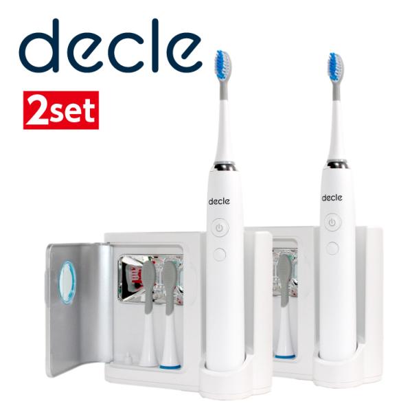 2セット　電動歯ブラシ decle デクレ 音波振動歯ブラシ 電動ハブラシ 毎分40,000回の振動