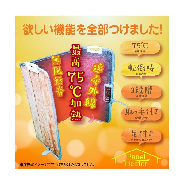 【お得な2個セット】最新式　足元パネルヒーター ブランケット付き SWIPHT　75℃  省電力　おしゃれ デスクヒーター パネルヒーター