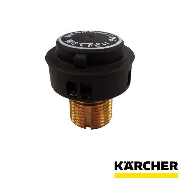 ケルヒャー（KARCHER） メンテナンス キャップSC 2.500 C、SC 1402用