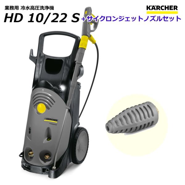 sanwakihan_k-hd1022s-cyclone