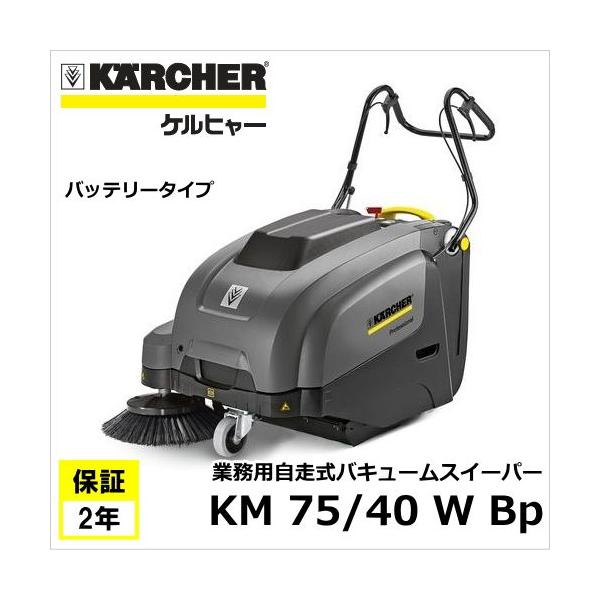 sanwakihan_k-km7540wbp sanwakihan_k-km7540wbp