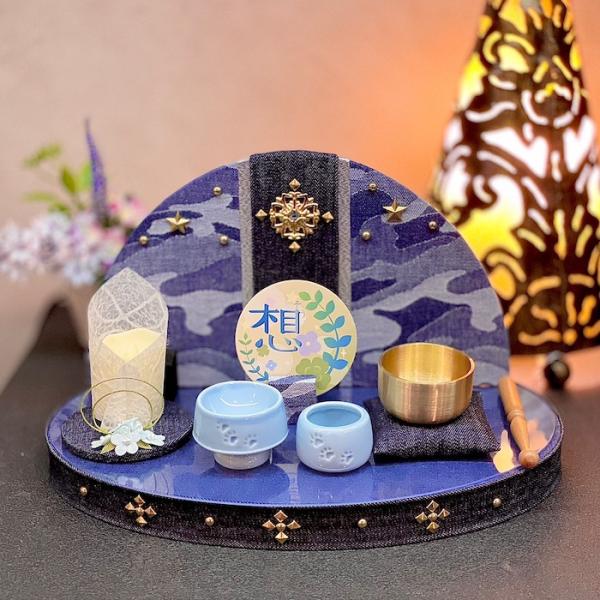 祭壇 ペット用 コンパクト祭壇 デニム メモリアル 和雑貨 置物 置き物