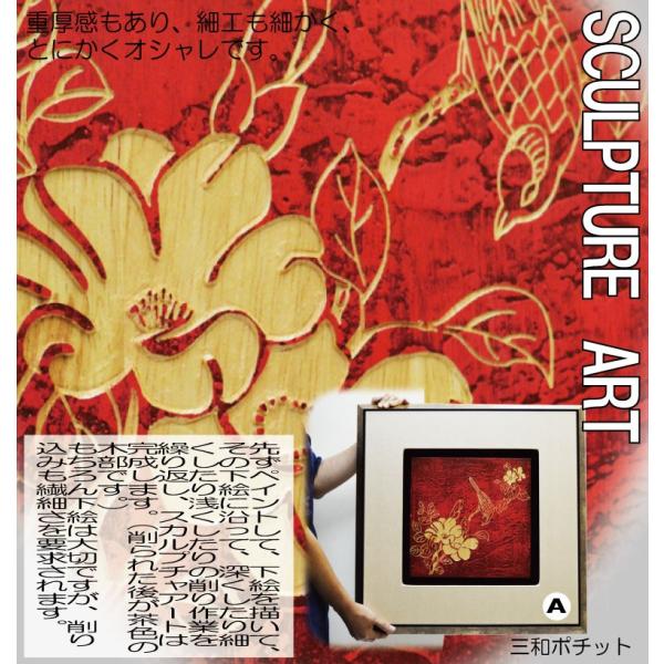 花の彫刻装飾パネル 5枚セット sanwapotitto_0681-1re