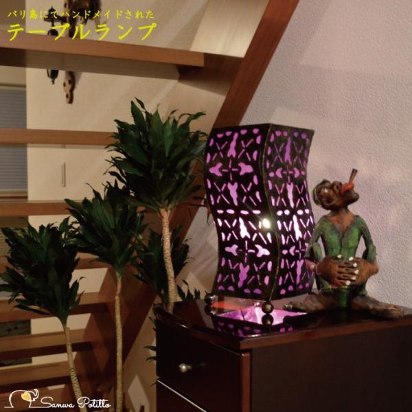 テーブルランプ テーブルライト デスクライト 大注目 フロアライト フロアスタンド ウェーブ 紫 照明 玄関 間接照明 送料無料 リビング アジアンテイスト