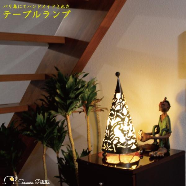 テーブルランプ テーブルライト デスクライト フロアライト フロアスタンド アイアン 黄色 照明 イエロー間接照明 お歳暮 円錐 玄関 リビング アジアンテイスト