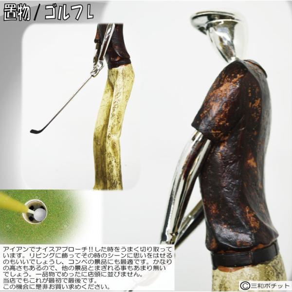 オーナメント オブジェ 置物 ゴルファー Lサイズ プレゼント ギフト 景品 ゴルフコンペ レトロ アンティーク 昭和 送料無料 Buyee Buyee Japanese Proxy Service Buy From Japan Bot Online