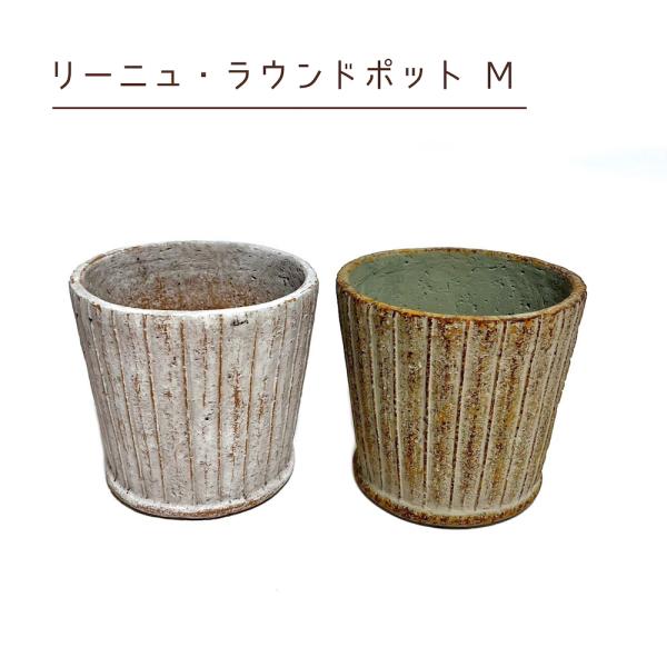 底面に穴があいておりますので、直植えしていただくことが可能です。【サイズ（約）】W12×H11cm【材質】セメント