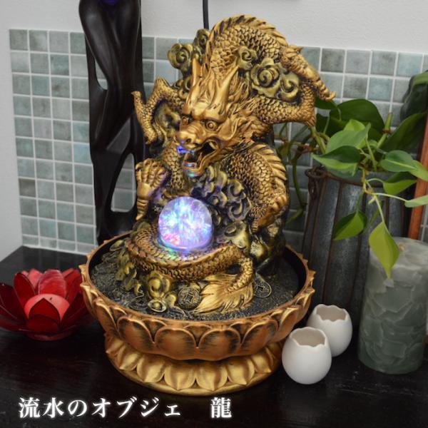 龍の噴水 FRP製 オブジェ 庭石