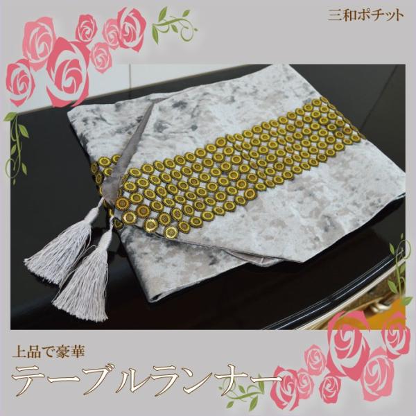 [Release date: May 20, 2017]【サイズ（約）】本体：196×32cmタッセル：13cm　　　【商品の発送について】☆こちらの商品は宅急便での出荷となります。