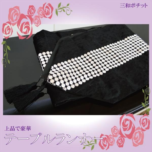 [Release date: May 20, 2017]【サイズ（約）】本体：196×32cmタッセル：12cm【商品の発送について】☆こちらの商品は宅急便での出荷となります。